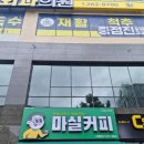 팔달시장역 이미지