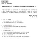 유림정비 이미지