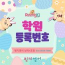 링키영어남악1호학원