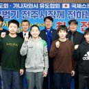 국제스포츠전주