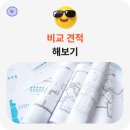 해순인테리어 이미지