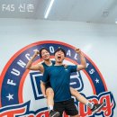F45 공덕 이미지