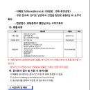 광동중학교 이미지