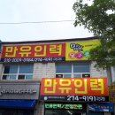 만유인력사무소 이미지