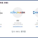 (주)엠텍헬스케어 이미지