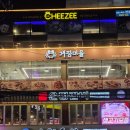 찬마을 | 연신내게장맛집 게장마을｜살 꽉 찬 간장게장·양념게장 정식 후기