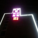 알펜옥비치 이미지