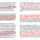 우리나라 외교부 산유국 입장의 재활용 강화에 방점-산업혁명의 주역 영국도 142년만에 석탄발전 가동멈춰 이미지