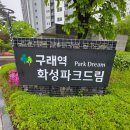 구래역 화장실 네이버블로그