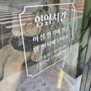 부평사거리 부평광고 인근 | 인천 부평 청천동 숨은 국밥 현지인 맛집 곰순대 내돈내산 후기