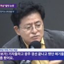 &#34;(정봉주 후보가) 기자들하고 광주 경선 끝나고 했던 얘기들&#34; 이미지