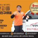 덕진카에어컨 이미지