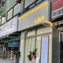 여흥한의원 이미지