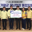 한국수력원자력(주) - 울주군 | 한국수력원자력(주)