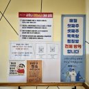 광명불가마사우나 이미지