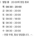 홍일태평양약국