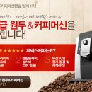 세한테크 | 바리스타 자격증, 놓치면 후회할 꿀팁.