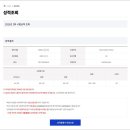 [남부]일본어회화 이미지