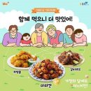 비에이치씨치킨 이미지