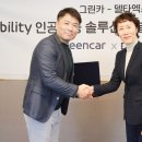 (주)그린카 네이버블로그