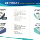 대박정보통신 이미지