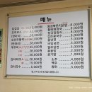 곰달래마트 이미지