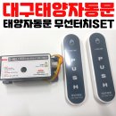 국우초등학교 앞 이미지