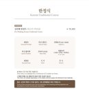 경복궁방이점(주)엔타스 이미지