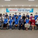 해도동행정복지센터 이미지