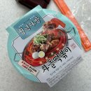 희희떡볶이 | GS편의점 청년다방 차돌떡볶이 / 내돈내산 후기