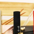 달빛가죽 네이버블로그