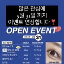 민글뷰티