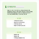 여수맑은정신건강의학과 네이버블로그