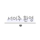 중산태권도 이미지