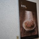 석촌냉면 이미지