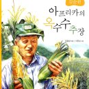 이매초등학교 이미지