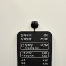 씨유 감전공단점 | 감전동맛집추천 모임하기좋은 장어맛집 행복한장어리얼후기