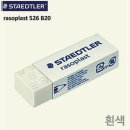 B20-1 쇼핑하우