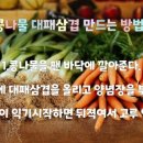 맛나축산 이미지