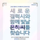 은하전자 네이버블로그