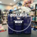 광택용품점 이미지