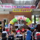 예천노인전문요양원 이미지