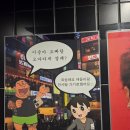 한사발포차 인천구월점 | 인천 구월동 야장 안주 맛있는 술집 한사발포차 인천구월점 야장포차