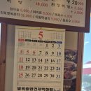 원조 30년 전통 맛집 | [포천 이동갈비 맛집] 식당 &#39;이동낙원갈비(a.k.a.30년 전통 원조 낙원이동갈비)&#39; 후기