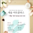 새숨바이오 이미지