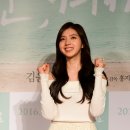채서진 카카오 검색결과