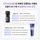 딥블루