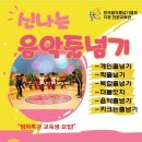KTI태권도장 이미지