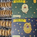 신라명가 경주빵 찰보리빵 박스째 먹은 후기 및 선물 추천