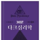 "나라면 안 그랬다"라는 생각이 위험한 이유 이미지